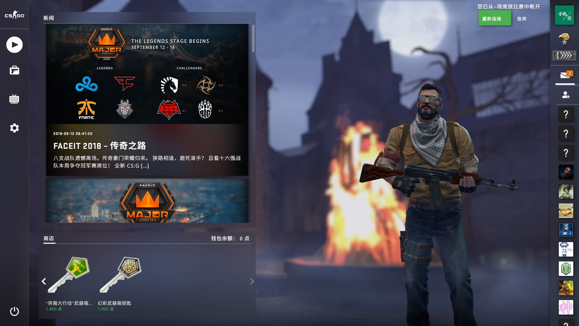 在禁区内不 在禁区内不