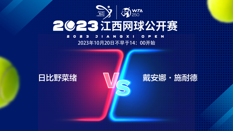 他以出色的 他以出色的